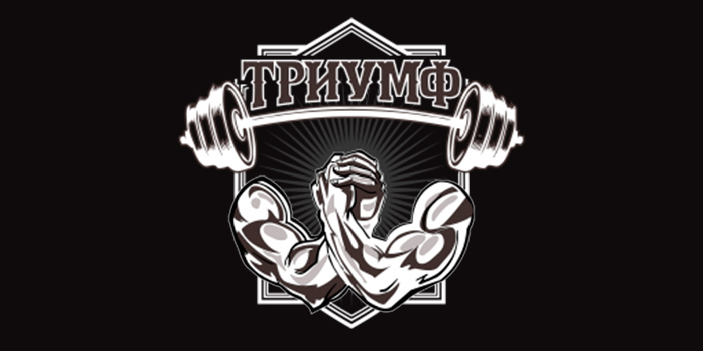 Спортивный клуб "Триумф"